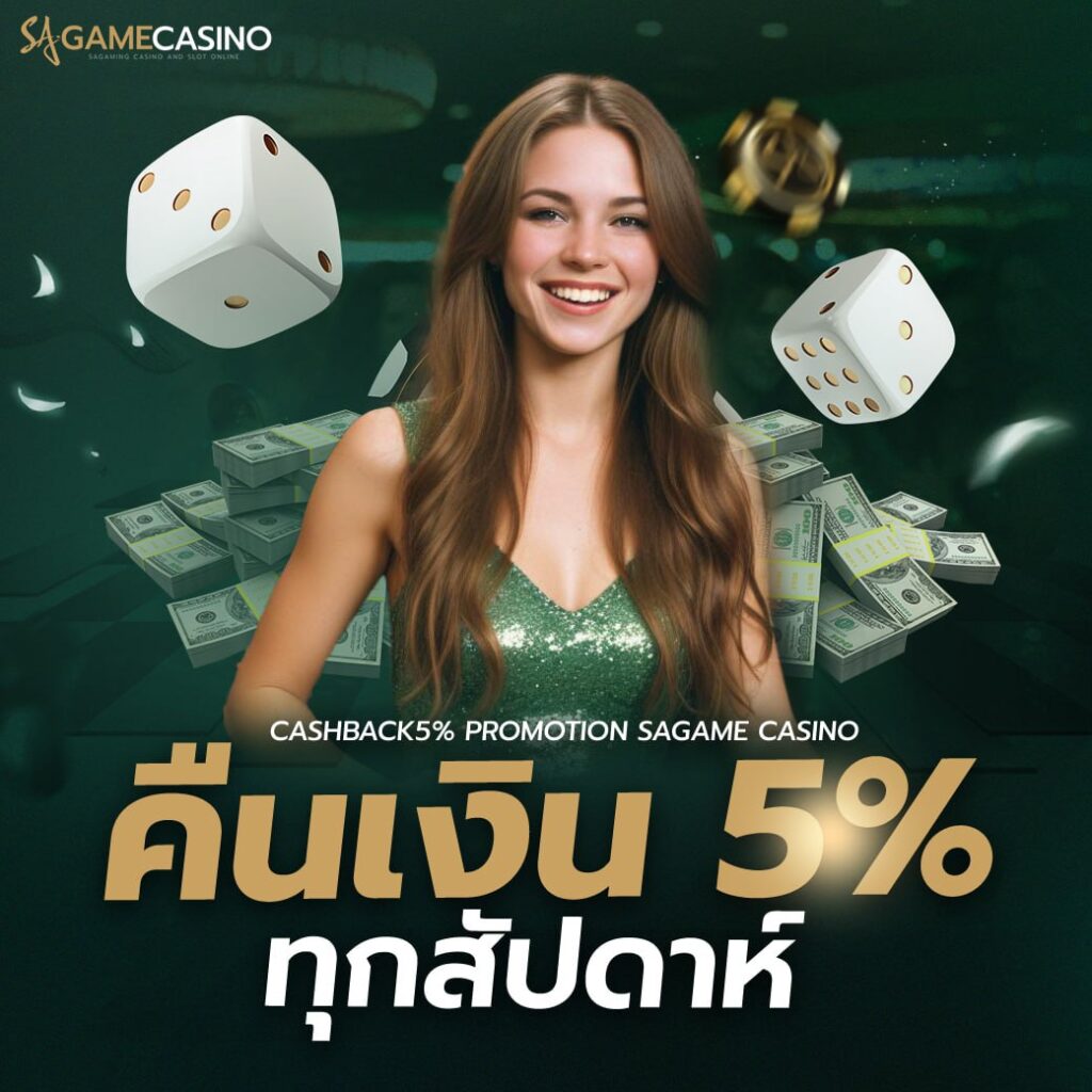 SA Gaming รวมค่ายเกมบาคาร่าออนไลน์ ยอดฮิต เล่นง่าย จ่ายจริง คุ้มค่าทุกการเดิมพัน